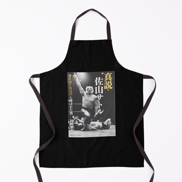 Item preview, Tiger Mask Cover Classic 		 designed and sold by eapzucedaa23.