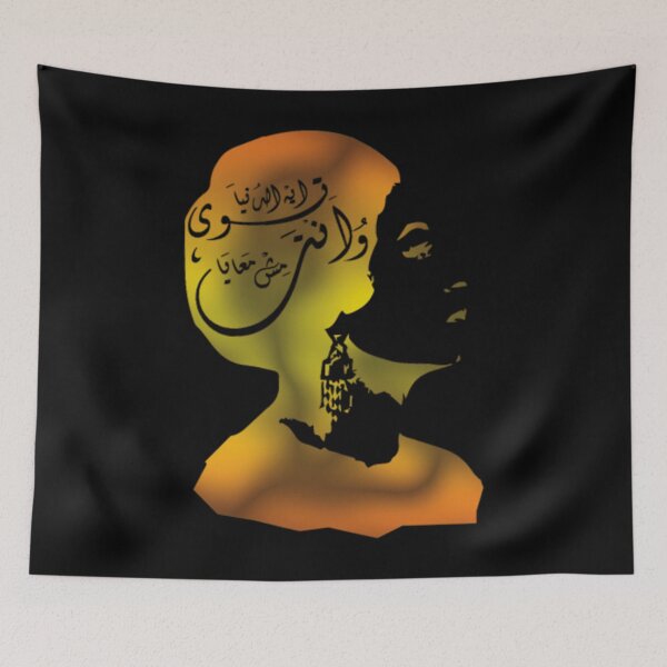 Item preview, Om Kalthoum Singer	 designed and sold by yrhneoazdqd70.