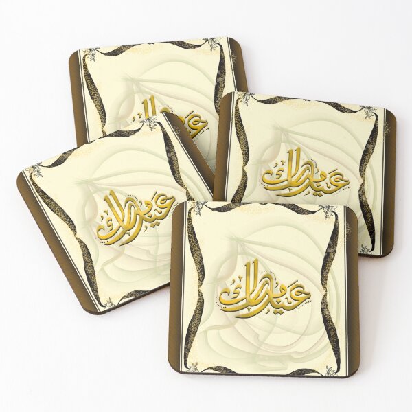 Item preview, Eid Mubarak Arabic Islamic Holiday Greeting Card  designed and sold by ManalArtPro.