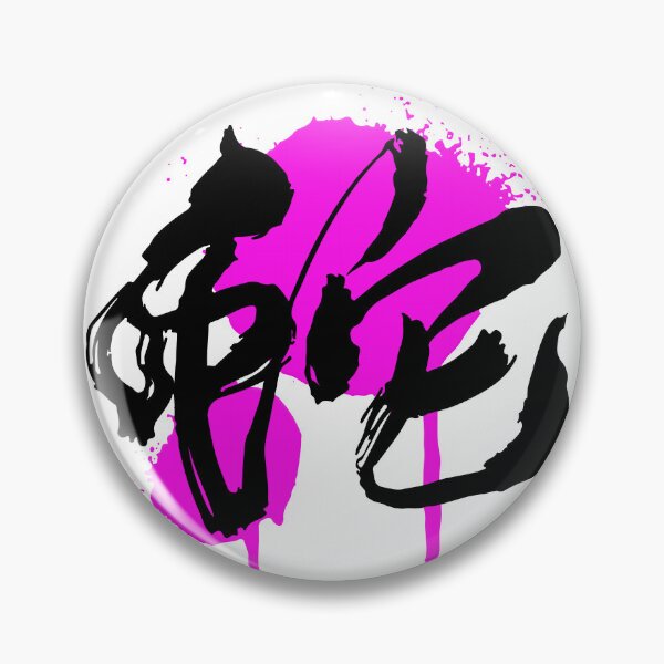 Item preview, Abstract japanese painting black and pink designed and sold by michplante60.