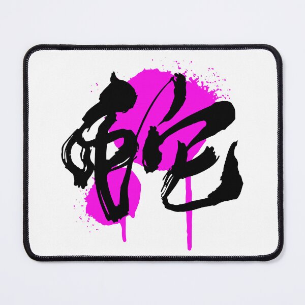 Item preview, Abstract japanese painting black and pink designed and sold by michplante60.