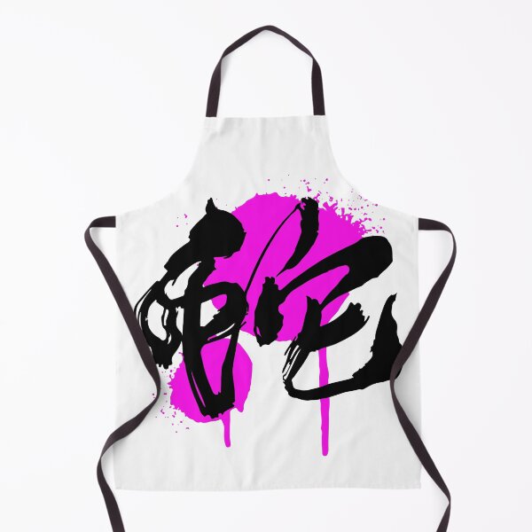 Item preview, Abstract japanese painting black and pink designed and sold by michplante60.