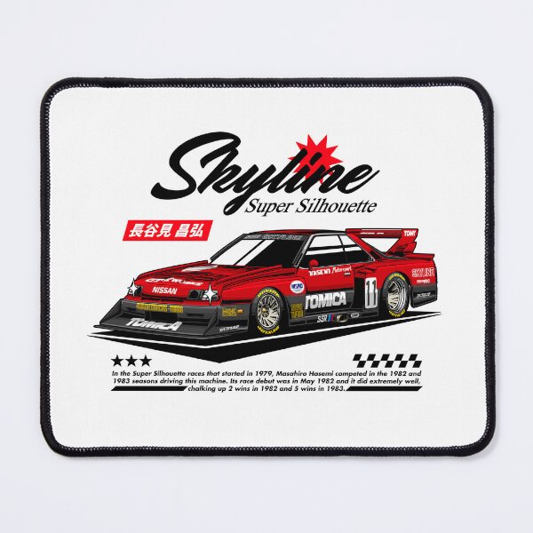 Item preview, R31 Skyline Super Silhouette designed and sold by Archivemarket.