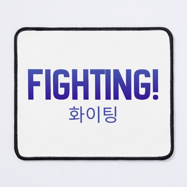 Artikelvorschau, Fighting! entworfen und verkauft von YourChingu.