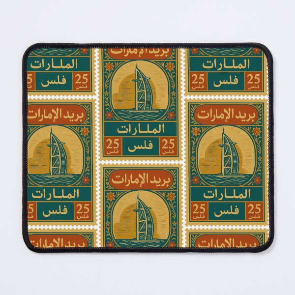 Item preview, Vintage United Arab Emirates Postage Stamp | Burj Al Arab Retro Design designed and sold by Travellerz.