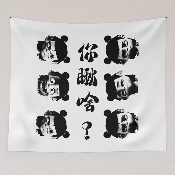 Item preview, Funny Face Character With Typography designed and sold by nerdyygraphic.