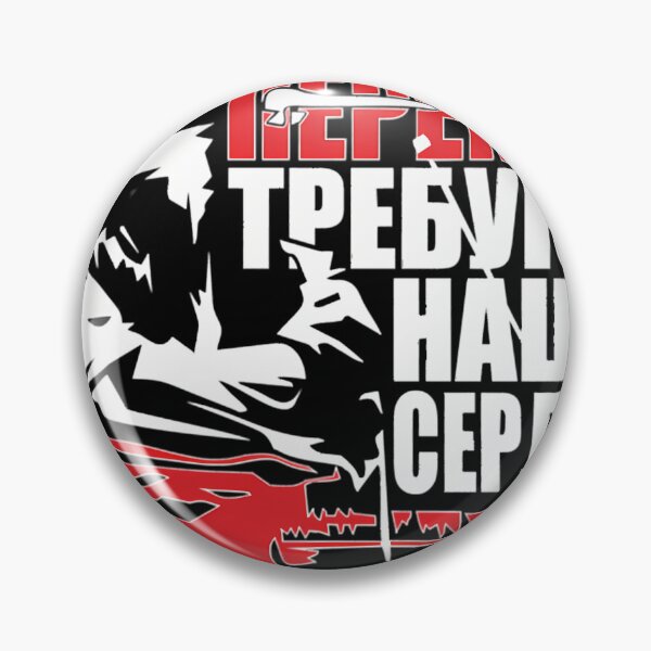 Item preview, Viktor Tsoi - Перемен Требуют Наши Сердца 	  56  	 designed and sold by zqpaudnpva50.