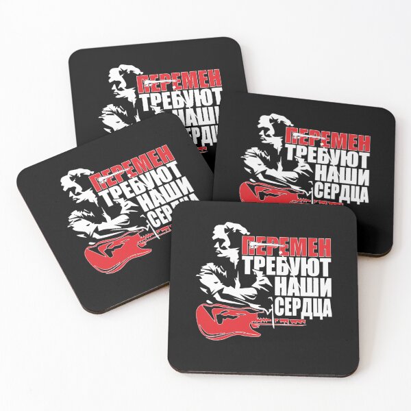Item preview, Viktor Tsoi - Перемен Требуют Наши Сердца 	  56  	 designed and sold by zqpaudnpva50.