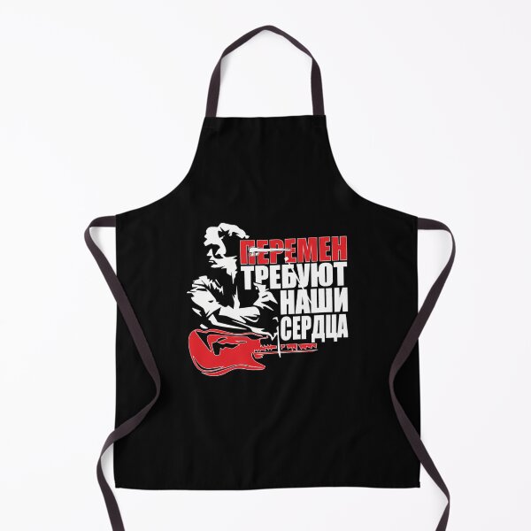 Item preview, Viktor Tsoi - Перемен Требуют Наши Сердца 56 designed and sold by zqpaudnpva50.