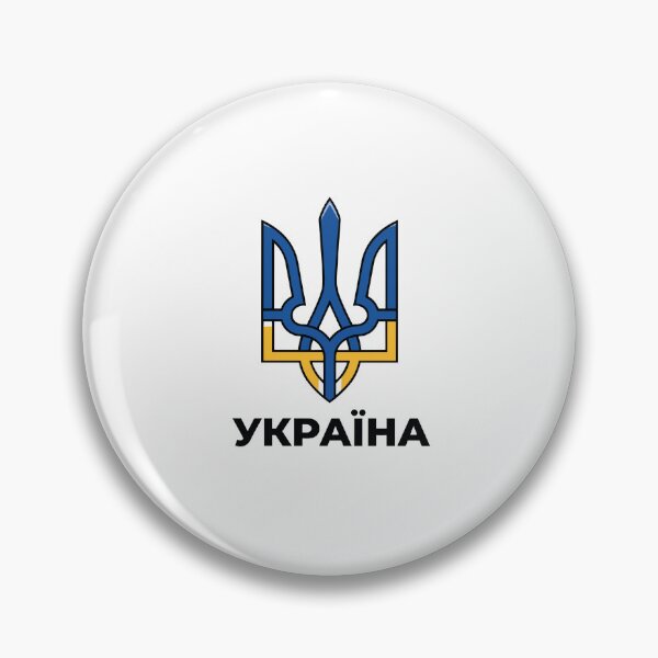 Item preview, Ukraine Design designed and sold by RGShirtWorks.
