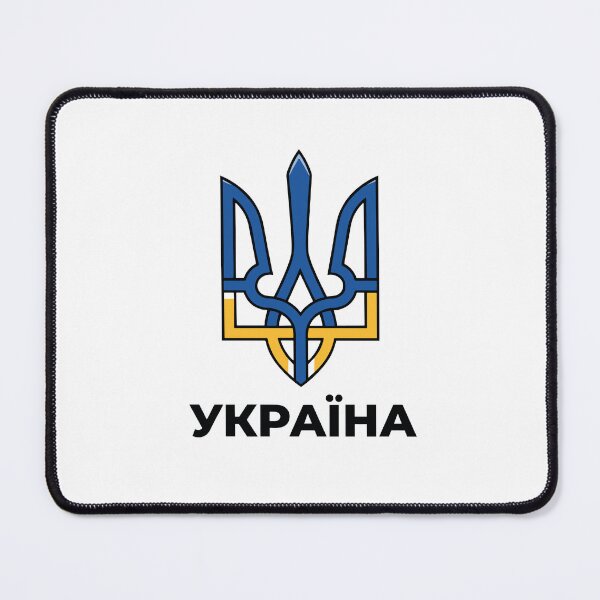 Item preview, Ukraine Design designed and sold by RGShirtWorks.