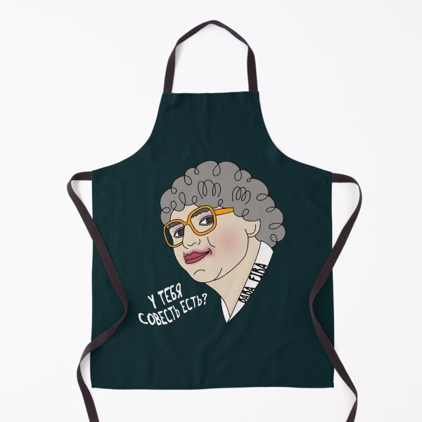 Item preview, Baba Fira lover designed and sold by KevsKrafts.