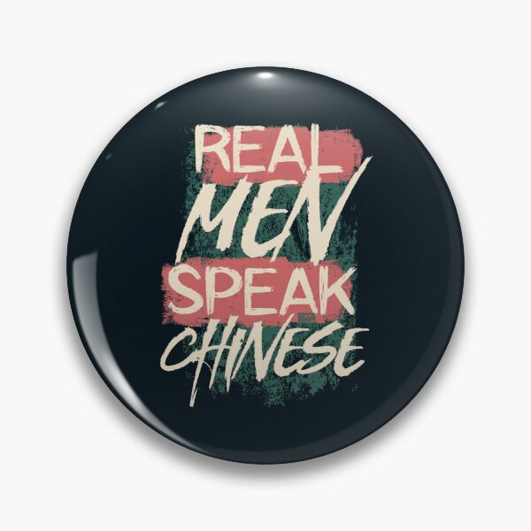 Item preview, Funny Asian Joke Meme Real Men Speak Chinese Puns Man Memes Oversized  designed and sold by Latina-Link.