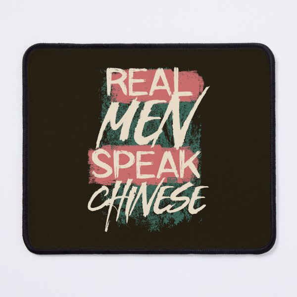 Item preview, Funny Asian Joke Meme Real Men Speak Chinese Puns Man Memes Oversized  designed and sold by Latina-Link.