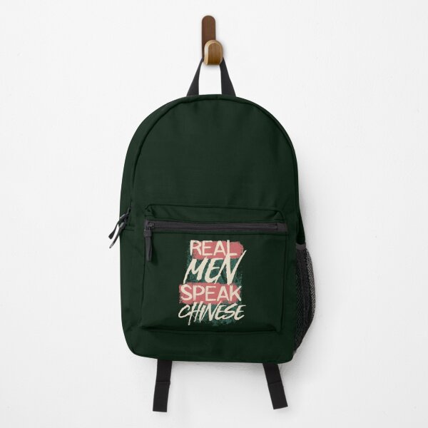 Item preview, Funny Asian Joke Meme Real Men Speak Chinese Puns Man Memes Oversized  designed and sold by Latina-Link.