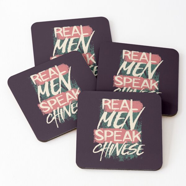Item preview, Funny Asian Joke Meme Real Men Speak Chinese Puns Man Memes Oversized  designed and sold by Latina-Link.