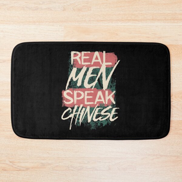 Item preview, Funny Asian Joke Meme Real Men Speak Chinese Puns Man Memes Oversized  designed and sold by Latina-Link.