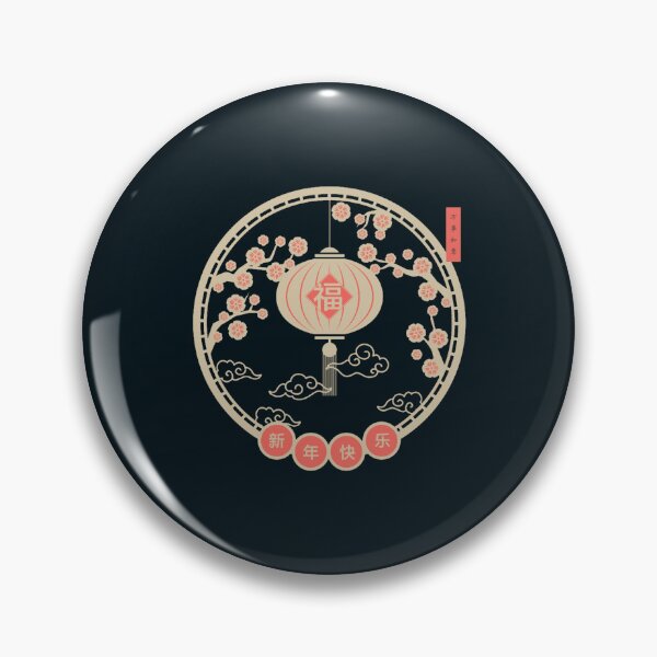 Item preview, Chinese Lantern of Fortune designed and sold by Latina-Link.