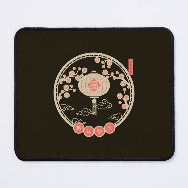 Item preview, Chinese Lantern of Fortune designed and sold by Latina-Link.
