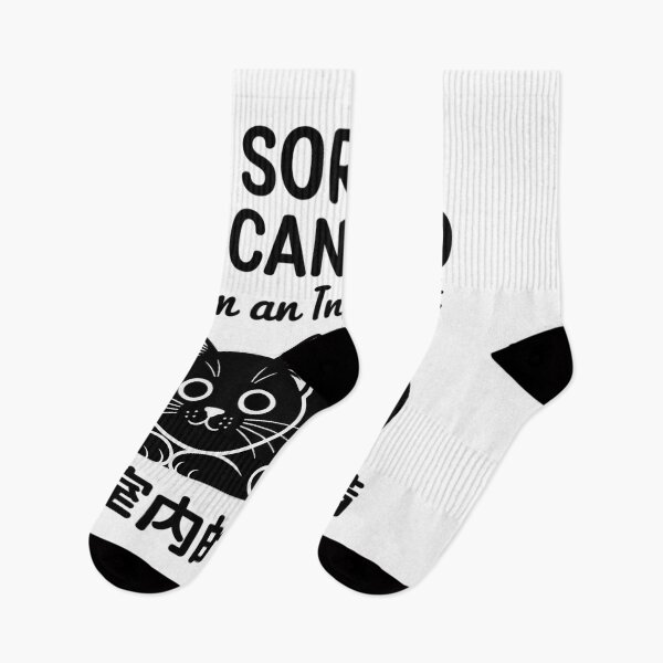 Item preview, Sorry I Can’t Go I’m an Indoor Cat Funny Indoor Kitten designed and sold by PeteHomenick.