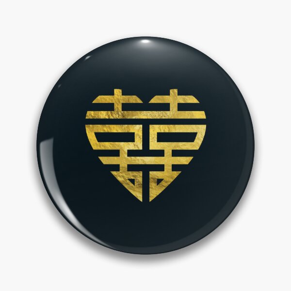 Item preview, Gold Double Happiness Symbol in heart shape designed and sold by Latina-Link.