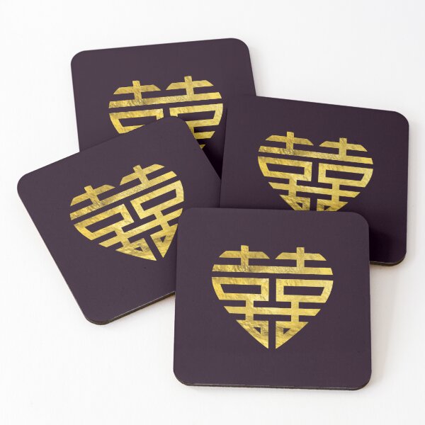 Item preview, Gold Double Happiness Symbol in heart shape designed and sold by Latina-Link.