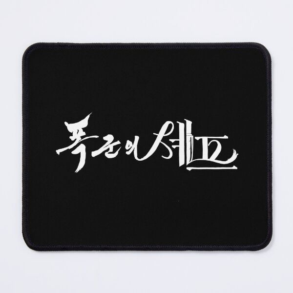 Item preview, Bon Appetit, Your Magesty Korean Drama designed and sold by ArtRaftPro.
