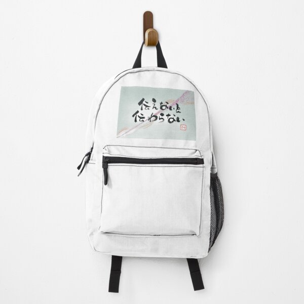 Item preview, No Expression, No Understanding – Japanese Calligraphy designed and sold by fude-pura.