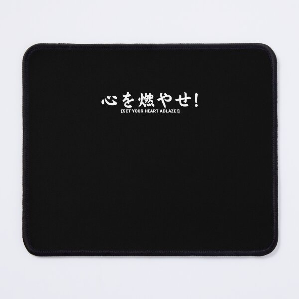 Item preview, Set Your Heart Ablaze In Japanese  3	 designed and sold by zrgmrldq22.