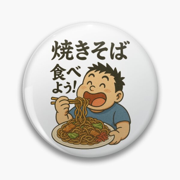 Item preview, Eat Yakisoba! Funny japanese cartoon illustration  designed and sold by Oqueartecura.