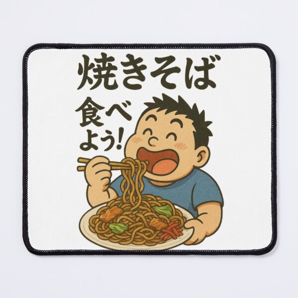 Item preview, Eat Yakisoba! Funny japanese cartoon illustration  designed and sold by Oqueartecura.