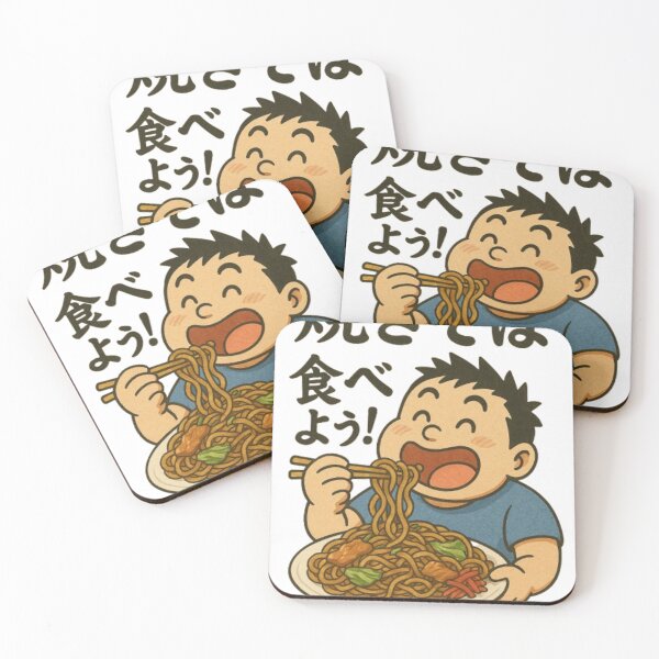 Item preview, Eat Yakisoba! Funny japanese cartoon illustration  designed and sold by Oqueartecura.