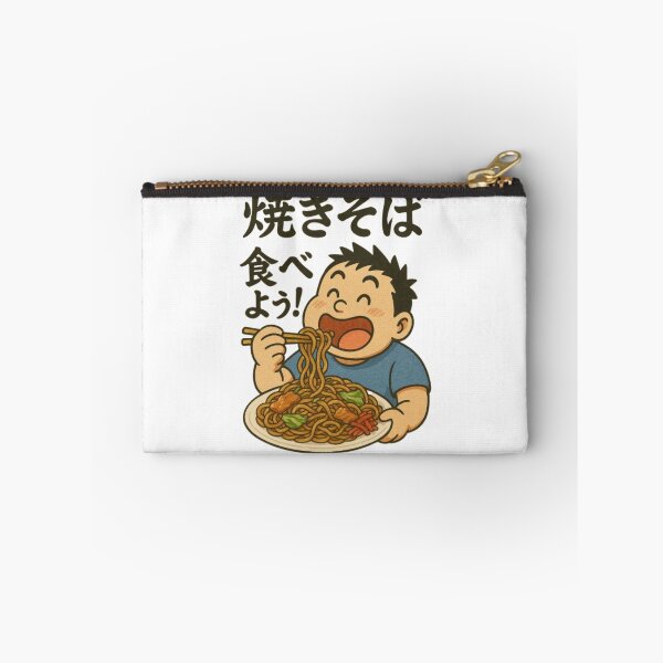 Artikelvorschau, Iss Yakisoba! Lustige japanische Cartoon-Illustration entworfen und verkauft von Oqueartecura.