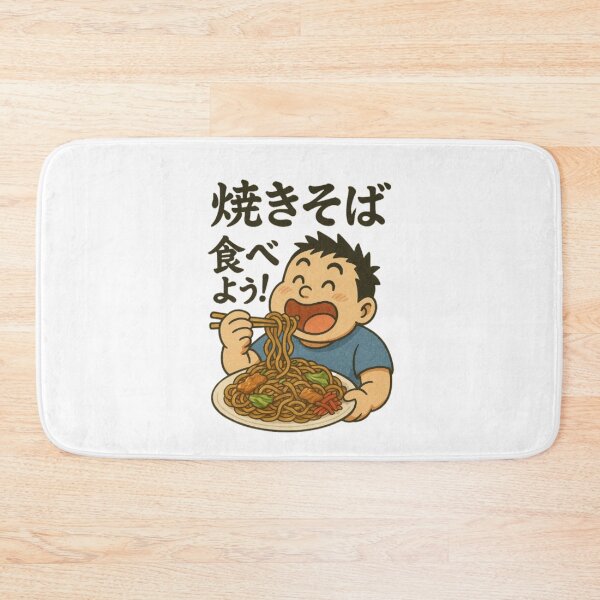 Item preview, Eat Yakisoba! Funny japanese cartoon illustration  designed and sold by Oqueartecura.
