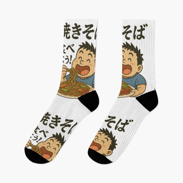 Item preview, Eat Yakisoba! Funny japanese cartoon illustration  designed and sold by Oqueartecura.