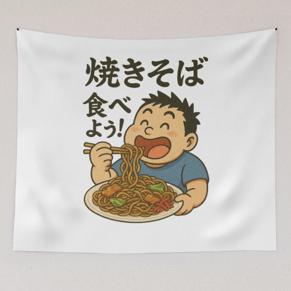 Item preview, Eat Yakisoba! Funny japanese cartoon illustration  designed and sold by Oqueartecura.