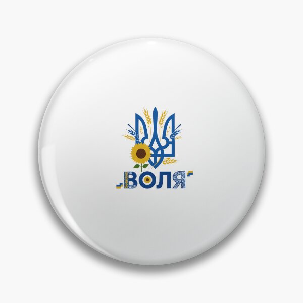Item preview, Ukraine Design designed and sold by RGShirtWorks.