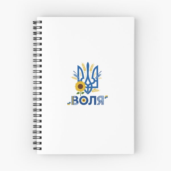 Item preview, Ukraine Design designed and sold by RGShirtWorks.