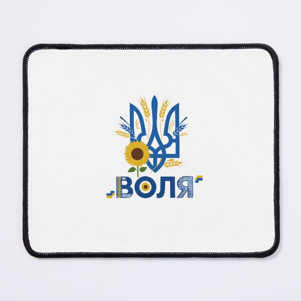 Item preview, Ukraine Design designed and sold by RGShirtWorks.
