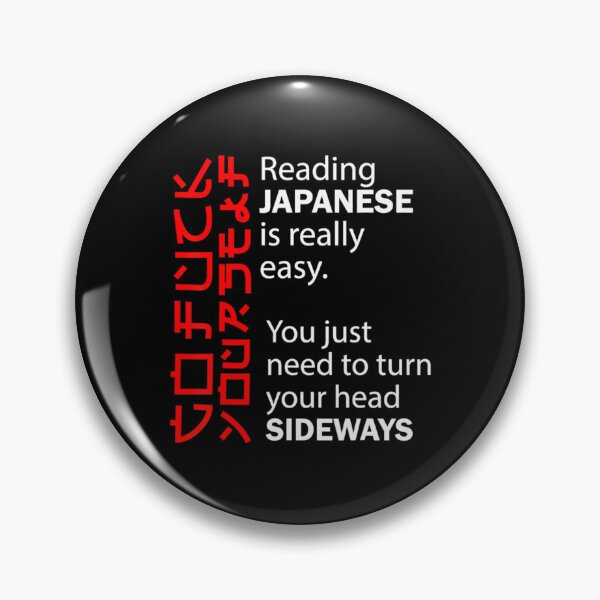 Item preview, Reading Japanese Easy turn head Sideways Go Fuck  	 designed and sold by gowhsisvrh21.