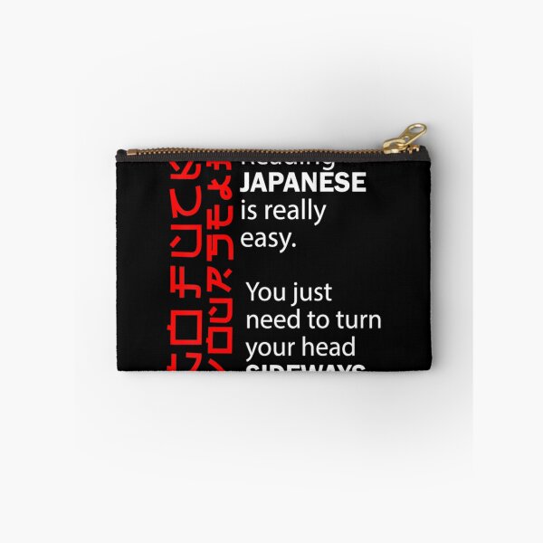 Item preview, Leer japonés Fácil girar la cabeza hacia los lados Ir a la mierda designed and sold by gowhsisvrh21.