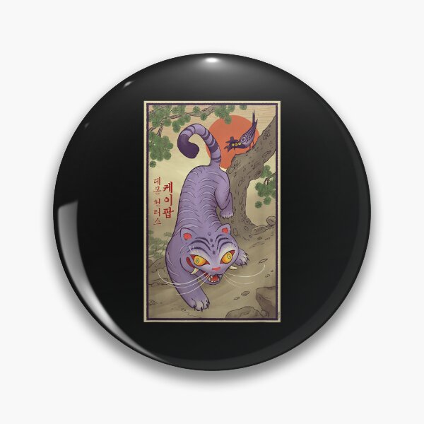 Item preview, Derpy Traditional Officially Licensed designed and sold by CeciliaVarela.