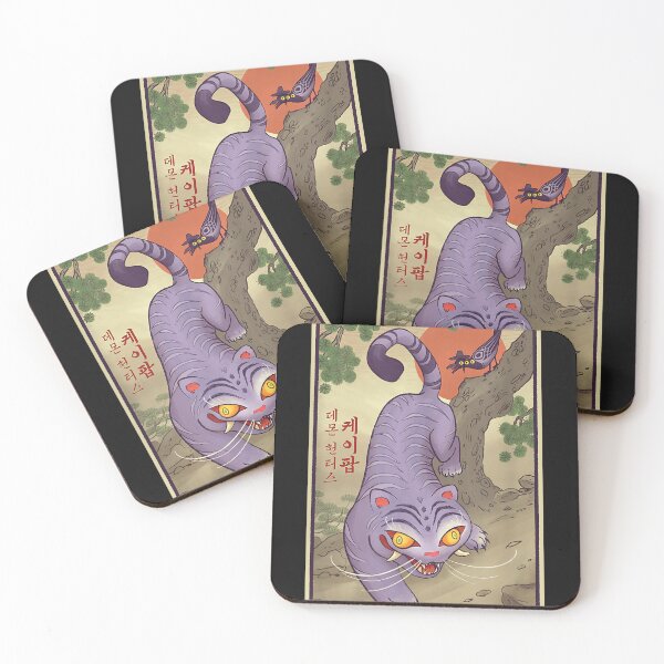 Item preview, Derpy Traditional Officially Licensed designed and sold by CeciliaVarela.