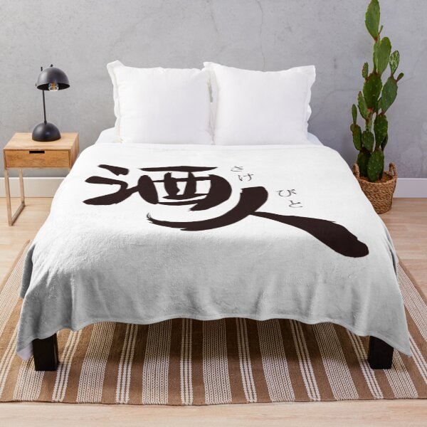Item preview, I Love Alcohol – Sake Bito designed and sold by fqfrhvzpgd18.