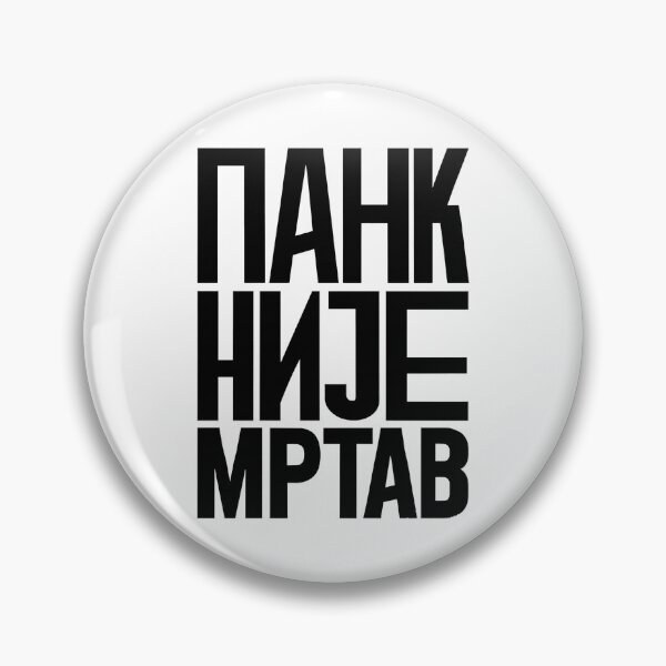 Item preview, Punk Nije Mrtav — Cyrillic “Punk's Not Dead” designed and sold by pantapita.