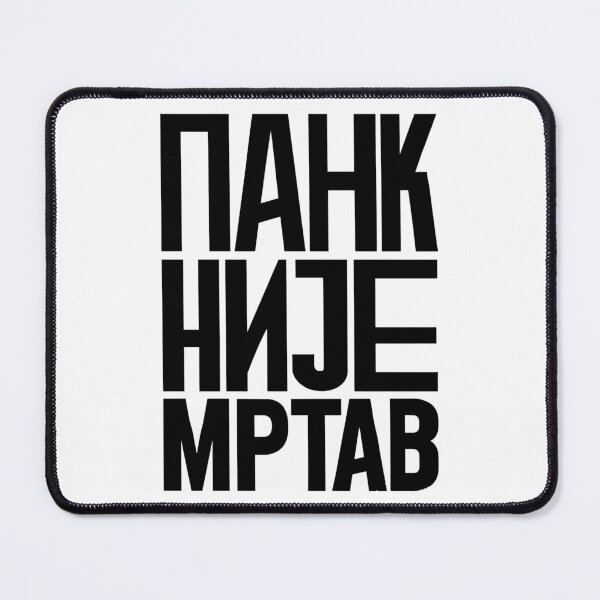 Item preview, Punk Nije Mrtav — Cyrillic “Punk's Not Dead” designed and sold by pantapita.