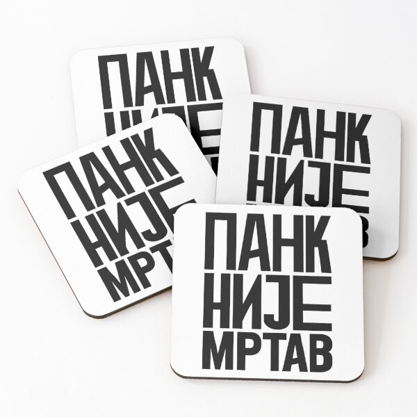 Item preview, Punk Nije Mrtav — Cyrillic “Punk's Not Dead” designed and sold by pantapita.