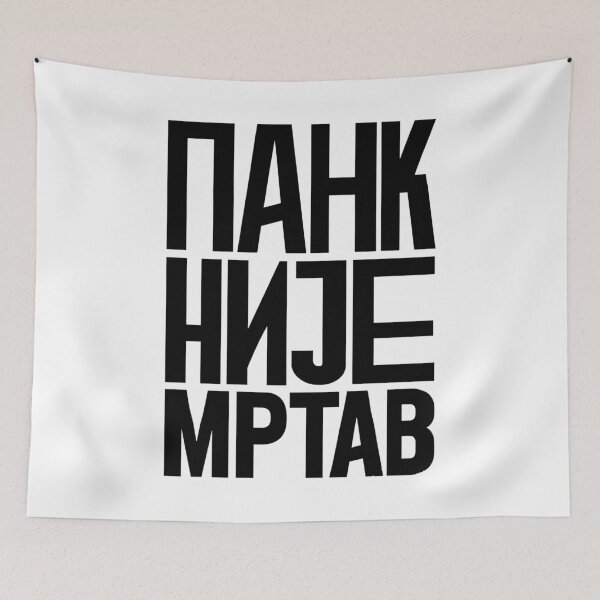 Item preview, Punk Nije Mrtav — Cyrillic “Punk's Not Dead” designed and sold by pantapita.