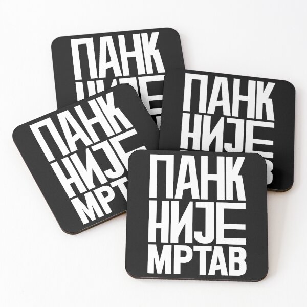 Item preview, Punk Nije Mrtav — Cyrillic “Punk's Not Dead” designed and sold by pantapita.