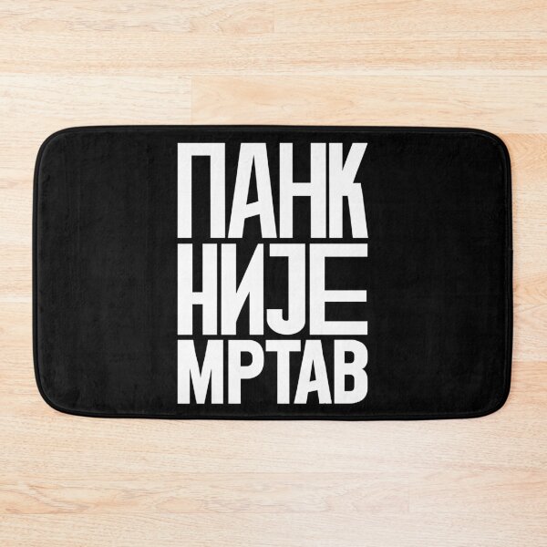 Item preview, Punk Nije Mrtav — Cyrillic “Punk's Not Dead” designed and sold by pantapita.
